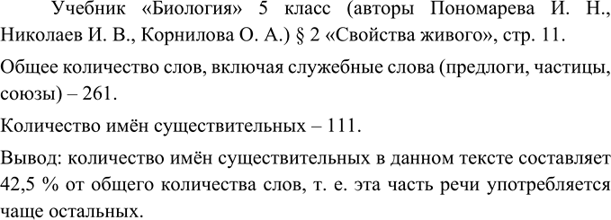 ����������� ���.608 ��� ����������� ������� 5 �����