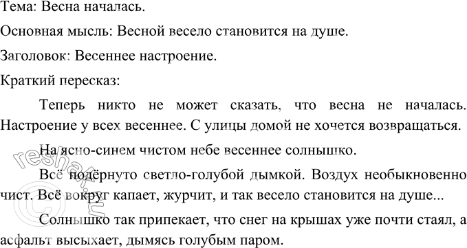 ����������� ���.89 ��� ����������� ������� 5 �����