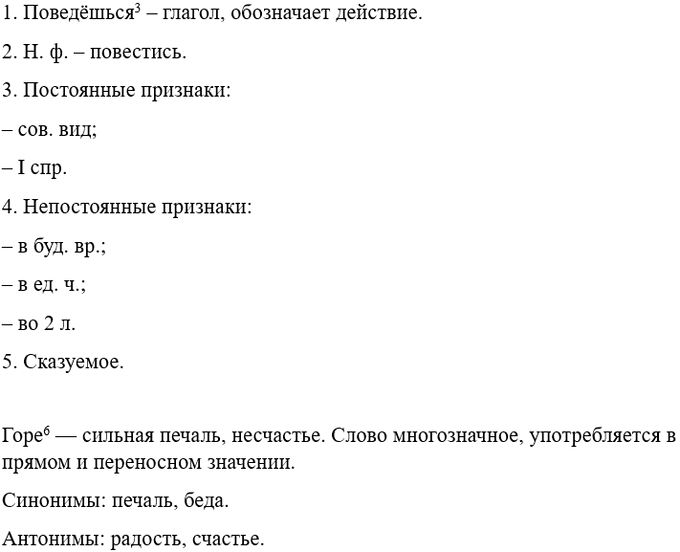 �������������� �����������