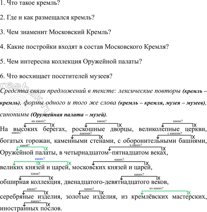 ����������� ���.869 ��� ����������� ������� 5 �����