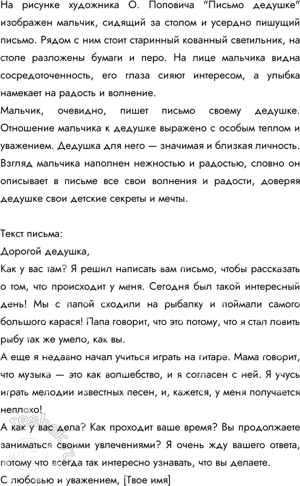     .   .     ?   ,  .   ...