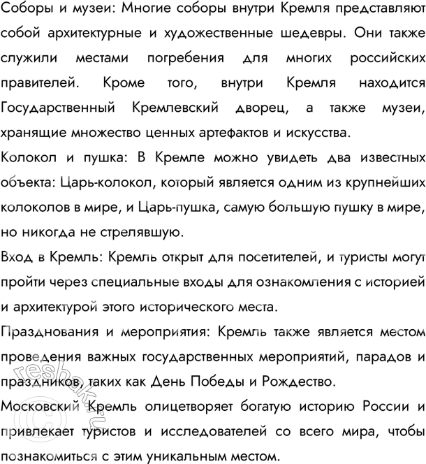 �������������� �����������