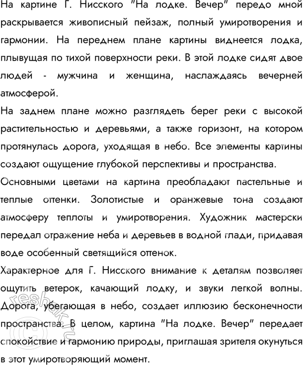  .   .   .  (.  ).       ?     ?  ...