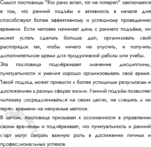  	,        ,   .     . .    ,  ...