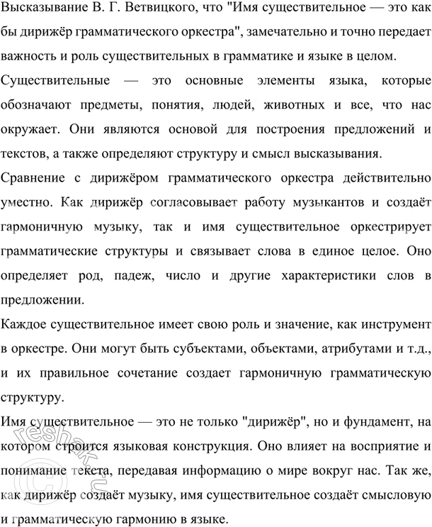 ����������� �������. ���������� �����. �������� � ������ �������������� ���������.����..� ������ � ������..� ���., ����� ����� ���� �� ����� ������ �������� �..������ �...