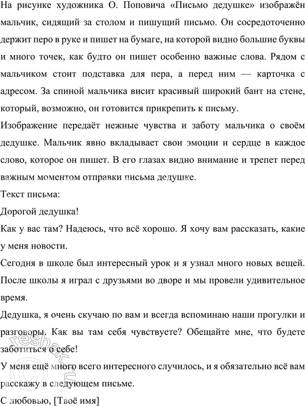     .   .     ?   ,  .   ...