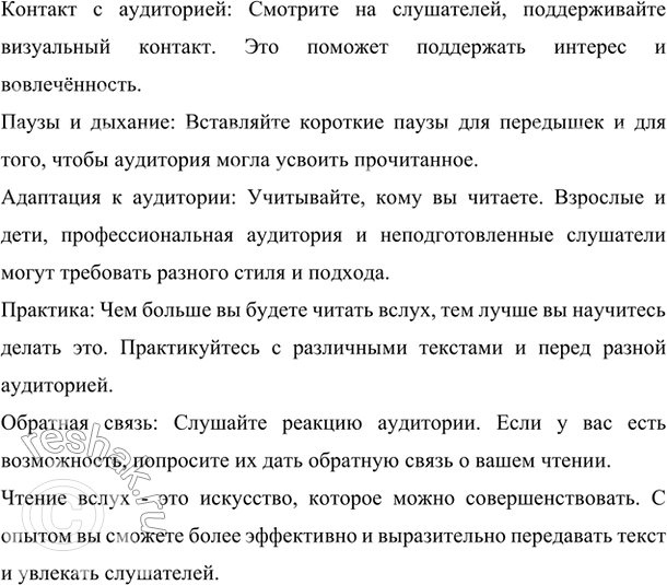 �������������� �����������