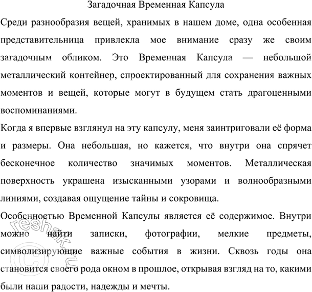  .  -  (,   ),       -     ....