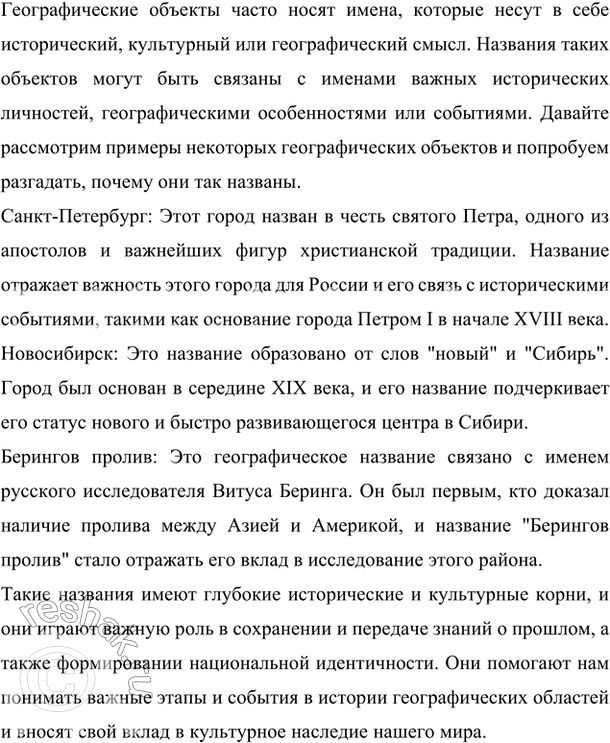      : , ,  ?     .  .   ...