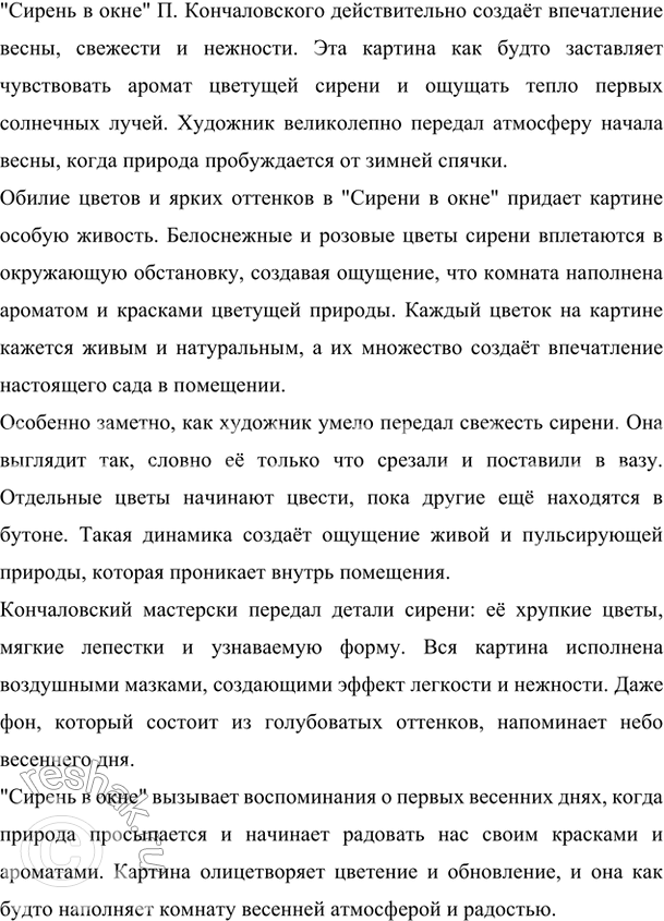  .   .     (.  ).  ,     ?  ....