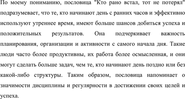  	,        ,   .     . .    ,  ...