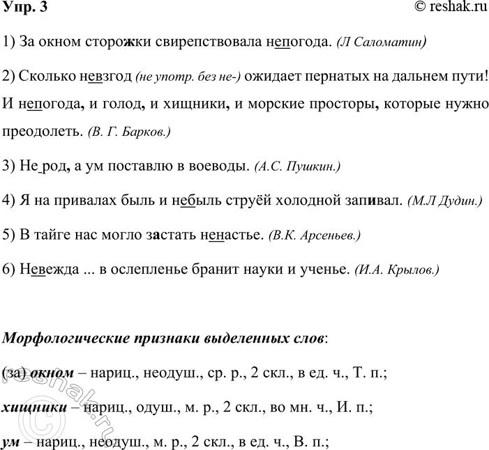 ����������� ���. 3�������� �����������, ��������� ������ � �������� ����������� �����. ���������� ����������� ����� ����������.1) �� ����� �����..�� �������������� (��) ������....