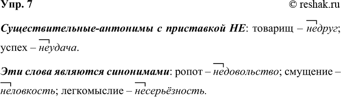 ����������� ���. 7�������� � ��������� ������ ���������������-�������� � ���������� ��.����� � ... ; �������� � ... ; ������� � ... ; ����� � ... ; ����������� � ....����:...