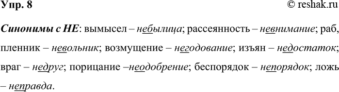 ����������� ���. 8�������� � ��������� ������ �������� � ��. ������� � ... (��������); ������������ � ... (����������); ���, ������� � ... (���������); ���������� � ......