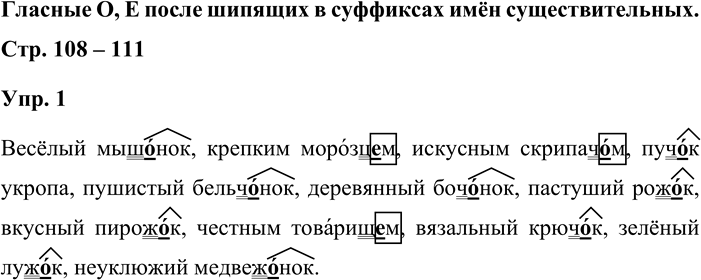 ����������� ������� �, � ����� ������� � ��������� ��� ���������������. ���. 108 � 111���. 1��������, �������� ����� ������� ����� ����� ������� � � � ��������� � ����������...