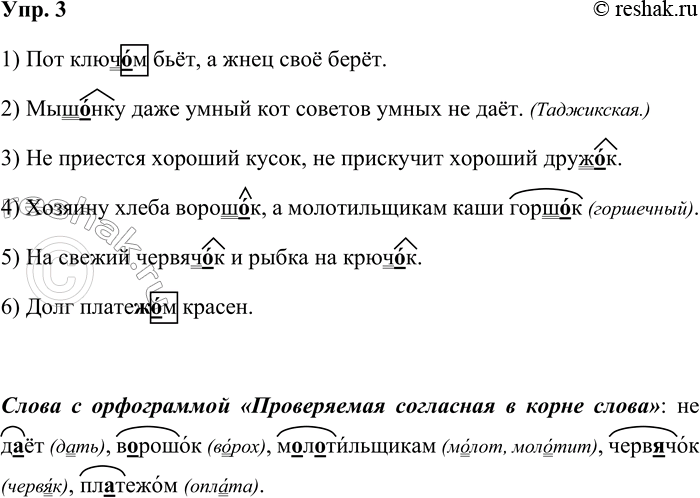 ����������� ���. 3�������� ���������. ��������� ������������ ������� �, � ����� ������� � � � ��������� � ���������� ���������������.1) ��� ����..� ����, � ���� ��� ����. 2)...