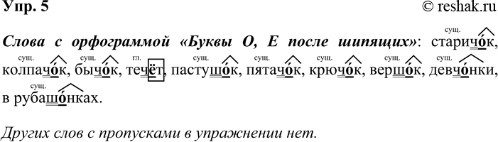 ����������� ���. 5���������� �������. �������� ����� � ����������� ������ �, � ����� ��������, ��������� ������������ ����, ���������� ������� � ����� ����.1) �� ����, �� ���...