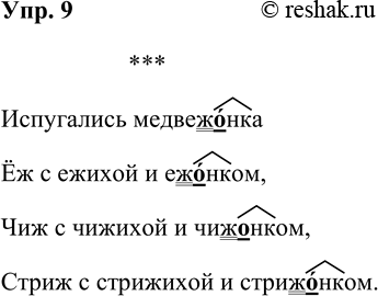 ����������� ���. 9������ �� ������. ������� ������������ � �������� �� ������. ���������� ���������� ������ �, � ����� ��������.***���������� ����������� � ������ �...