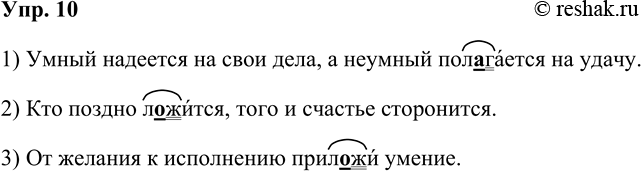 ����������� ���. 10�������� ��������� ������ � ������������ ���������� ������� � �����. �������� ������ �����, ��������� ����� ������� �����.1) ����� �������� �� ���� ����, �...