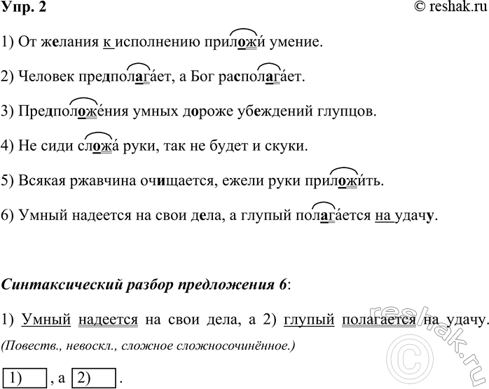 ����������� ���. 2�������� ���������, ��������� ������, �������� ����������� �����, ��������� ������������ ������� � ������ � ������������.1) �� �..����� (�) ���������� �������...