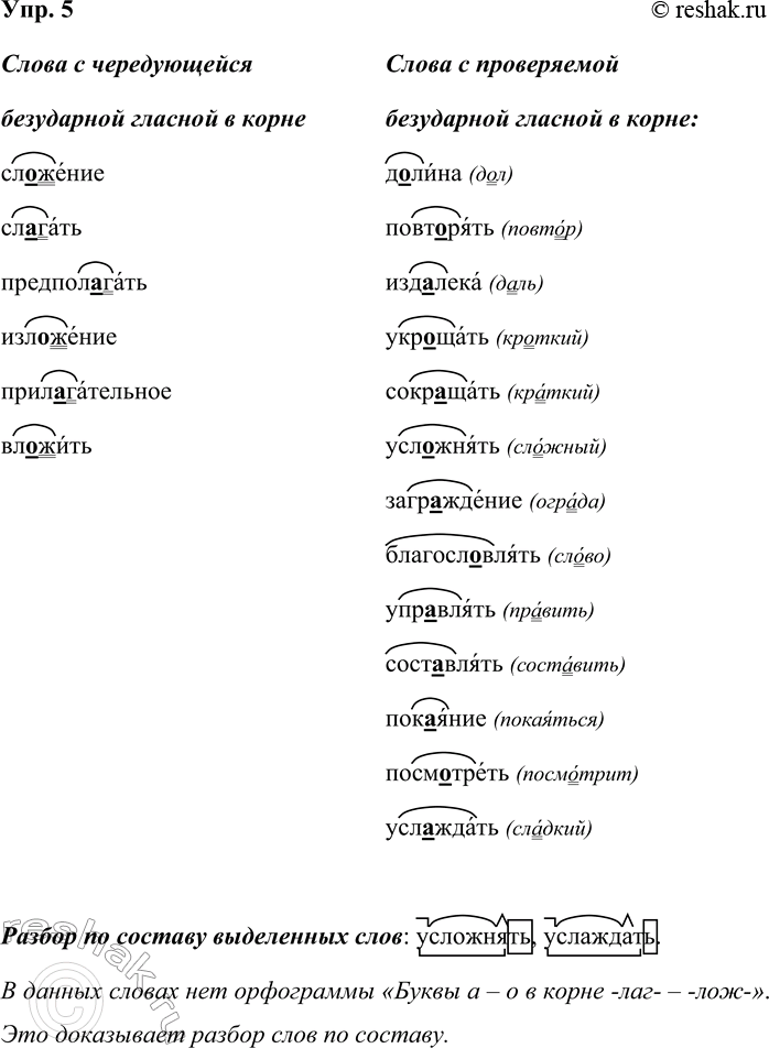 ����������� ���. 5��������, �������� ����������� �����, � ������ ������� ����� � ������������ ���������� ������� � �����, �� ������ � � ����������� ���������� ������� � �����....