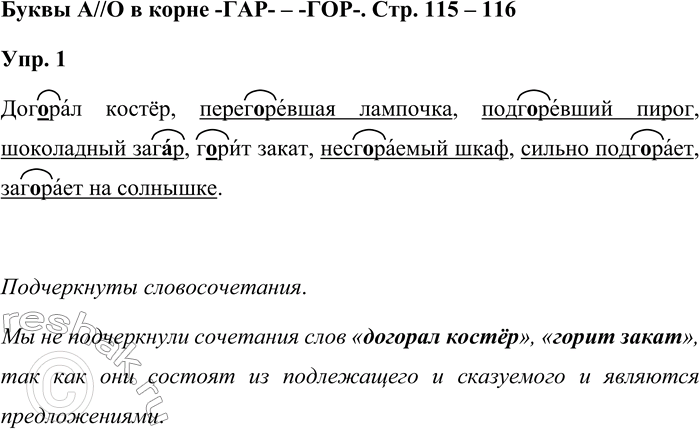 ����������� ����� �//� � ����� -���- � -���-. ���. 115 � 116���. 1��������, ���������� ������� ������ ������� ����� � ����� -���---���-.���..��� �����, ������������ ��������,...