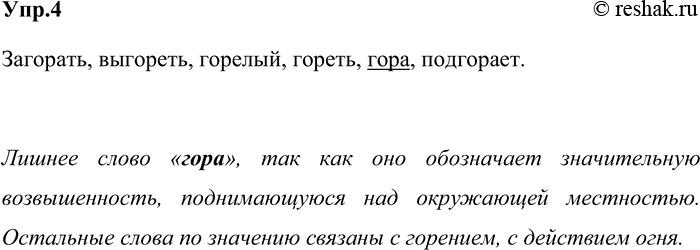 ����������� ���.4����������� ������� �����. �������������� ���� �����.��������, ��������, �������, ������, ����, ���������.��������, ��������, �������, ������, ����,...