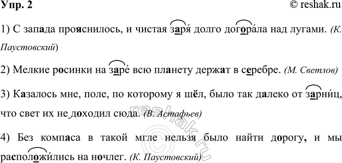 ����������� ���. 2��������, �������� ����������� �����, ���������� ���������� � ������ � ������������ ���������� �������. ���������� ����������� ����� ����������. 1) � ���..��...