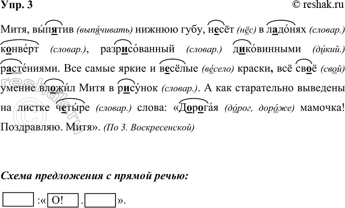 ����������� ���. 3���������� � �������� �����. �������� ����������� �����, ���������� ����������� ����� ����������, ���� ����� ���������. ����� � ������������ ���������� ������� �...