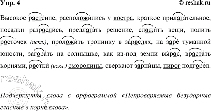 ����������� ���. 4�������� ��������� ����, �������� ����������� �����, ��������� ���� �����.������� �..������, ������������� � ������, ������� ����..���������, �������...