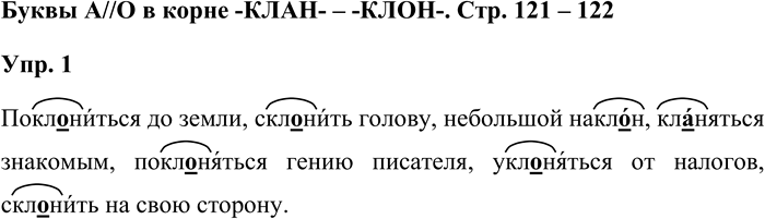 ����������� ����� �//� � ����� -����- � -����-. ���. 121 � 122���. 1��������, �������� ����������� �����. ���������� ���������� ������������� ���� �, � � ������ -����- -...