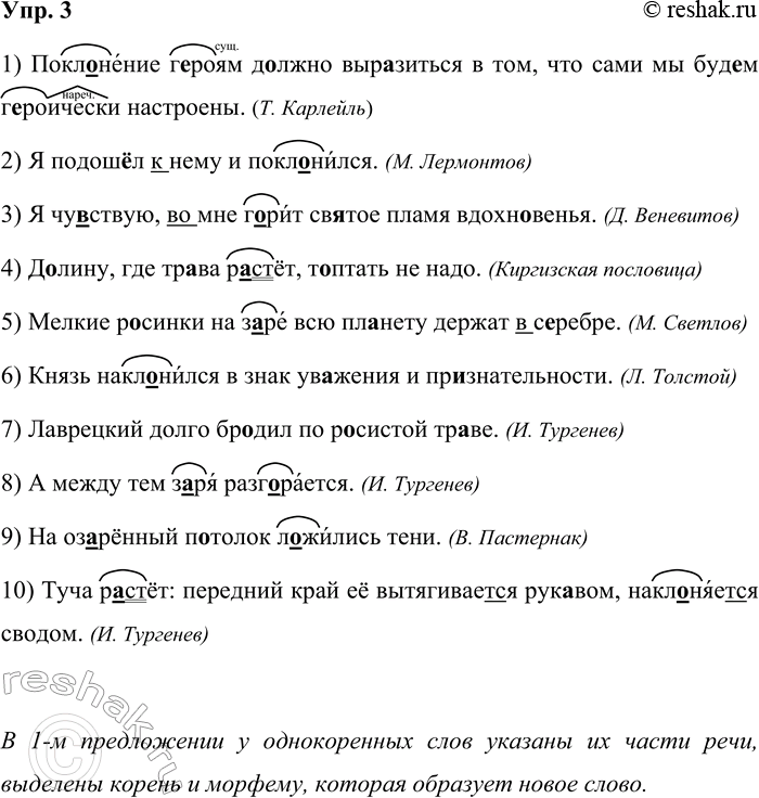 ����������� ���. 3��������, �������� ����������� �����. ���������� ���������� � ������ � ������������ ���������� �������.1) ����..����� �..���� �..���� ���������� � ���, ���...