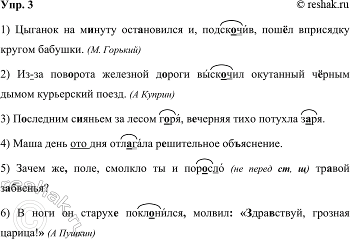 ����������� ���. 3�������� �����������, ���������� ����������� ����� ����������; �������� ����������� �����. � ������ � ������������ ���������� ������� � ����� �������� ������,...