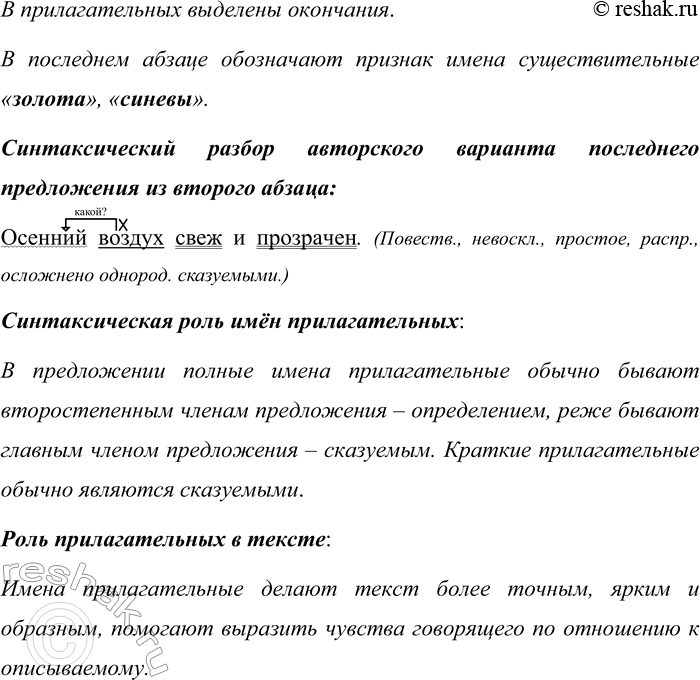 �������������� �����������