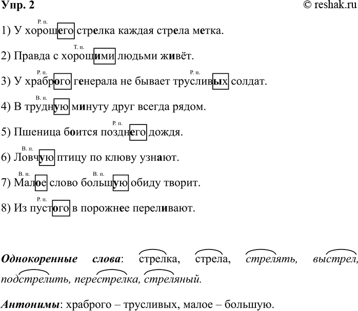 ����������� ���. 2�������� ���������, �������� ����������� �����. �������� ��������� ��� ��������������, ���������� ����� ��������������.1) � �������� ���..��� ������ ���..��...