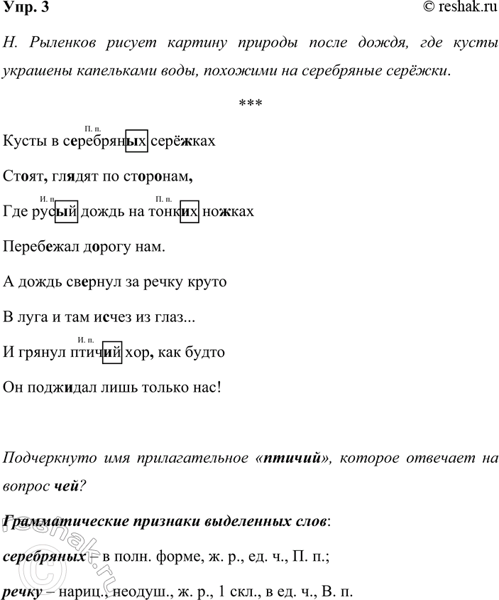 ����������� ���. 3���������� ������������ ����������� ������ �. ���������. ����� ������� ������ ����?�. �������� ������ ������� ������� ����� �����, ��� ����� ��������...