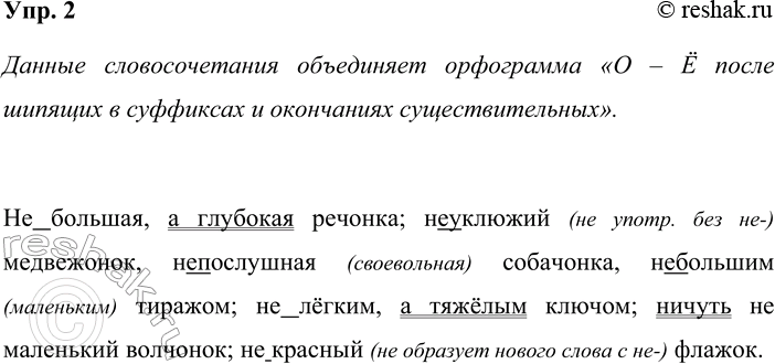 ����������� ���. 2����� ��� ���������� ���������� ������ ��������������?������ �������������� ���������� ���������� �� � � ����� ������� � ��������� � ����������...