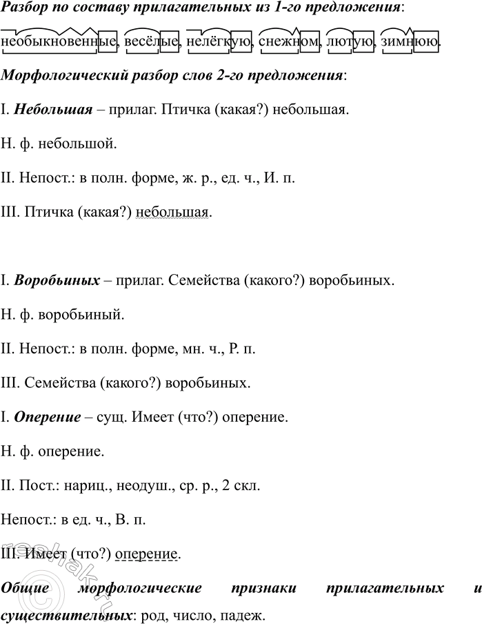 �������������� �����������