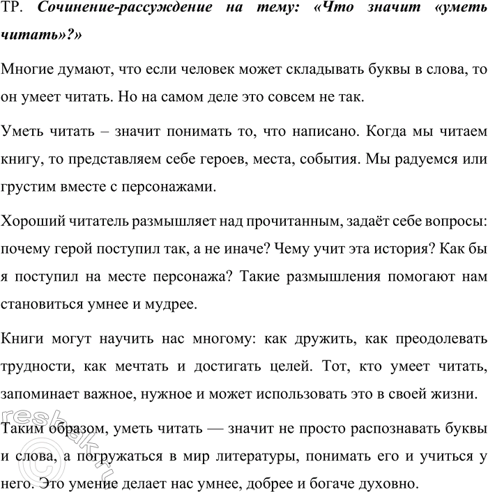 �������������� �����������