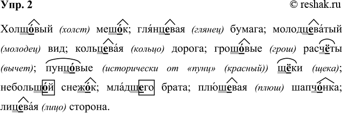 ����������� ���. 2��������, �������� ����������� �����, ��������� ������������ ������� ����� �������.����..��� ���..�; ��������� ������; ������������ ���; �����..��� ������;...