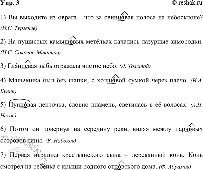 ����������� ���. 3�������� �����������, ���������� ��������� ����� ����� ����� ������� � � � ��������� ��������������.1) �� �������� �� ������... ��� �� �����..��� ������ ��...