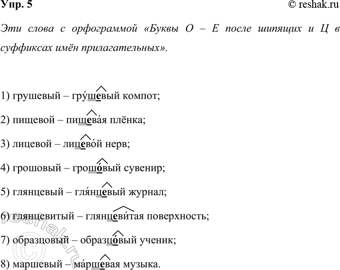 ����������� ���. 5���� ���������� ��������� ��� ��������������. ����� ��� �����? ��������� � ���� �������������� � ��������, ���������� ��������� ����� ����� ����� ������� � � �...