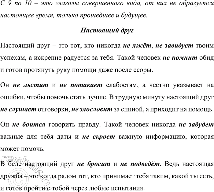 �������������� �����������