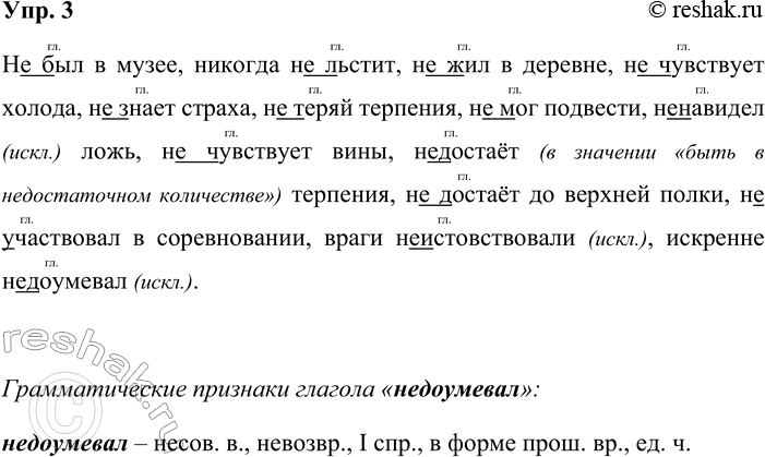 ����������� ���. 3��������, ��������� ������, ��������� ������������ �� � ���������.(��) ��� � �����, ������� (��) ������, (��) ��� � �������, (��) ��������� ������, (��) �����...