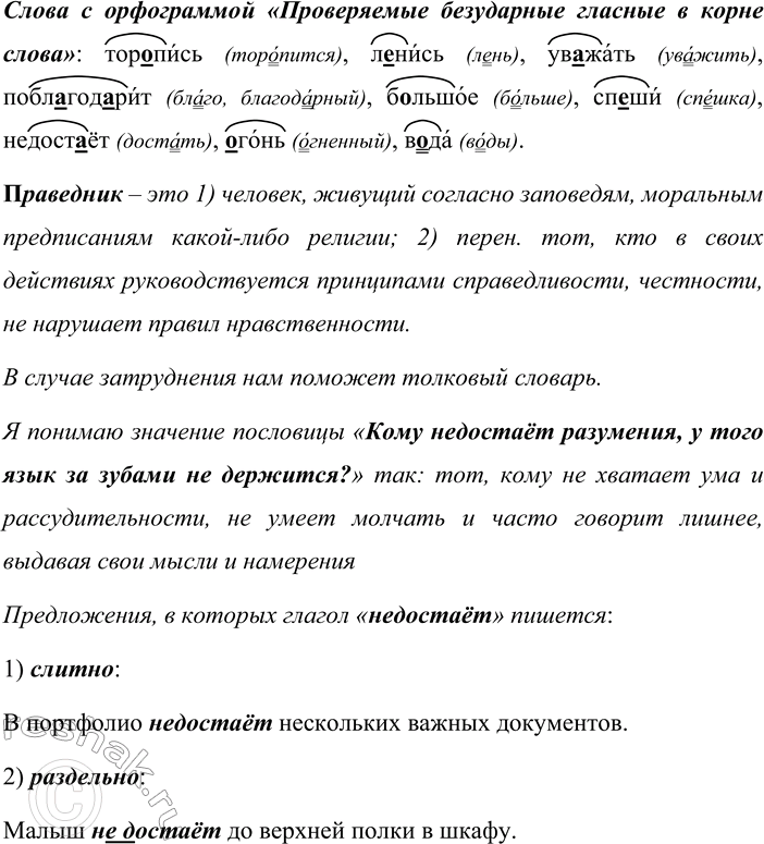 �������������� �����������