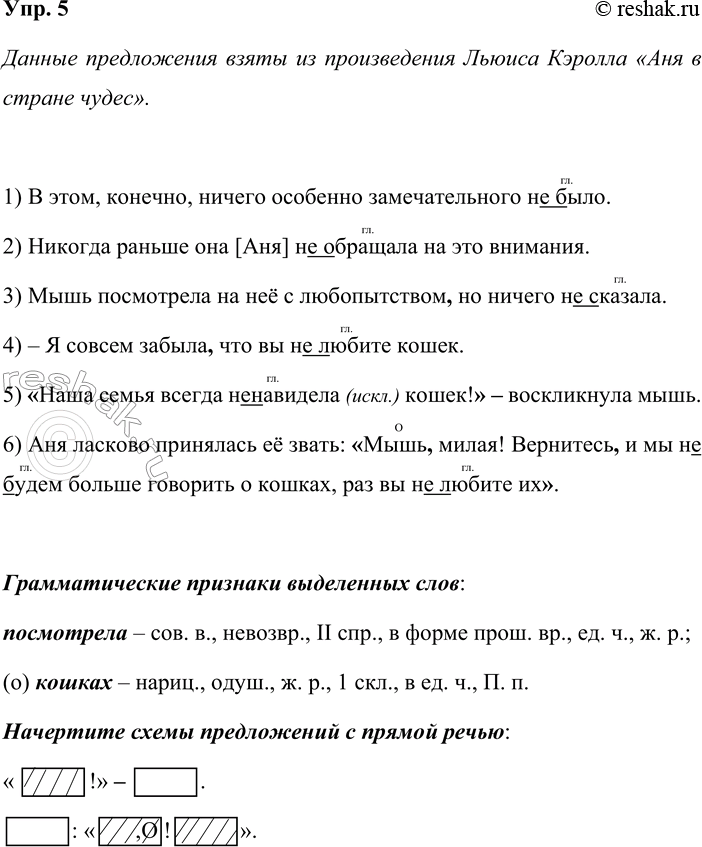 ����������� ���. 5����������. �������� ������ � ������������, �� �������� ����� ������ �����������.1) � ����, �������, ������ �������� �������������� (��) ����. 2) �������...