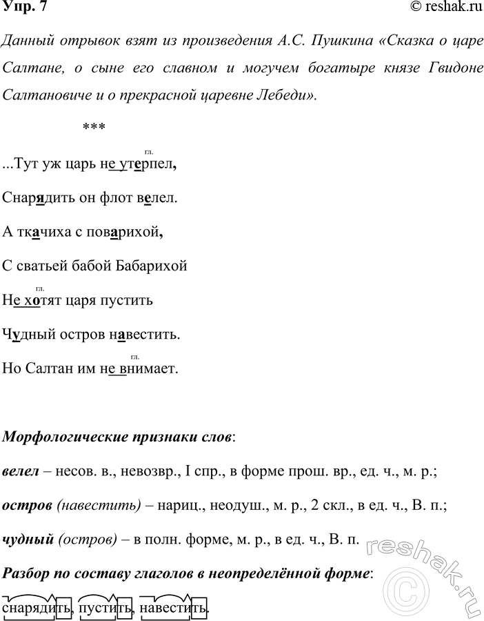 ����������� ���. 7����������. �������� ������ � ������������, �� �������� ���� ������ �������.***...��� �� ���� (��) ��..��������..���� �� ���� �..���.� ��.. ���� � ���.....