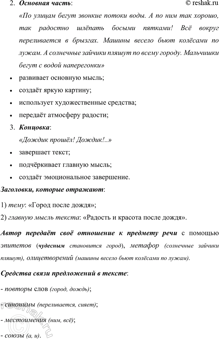 �������������� �����������