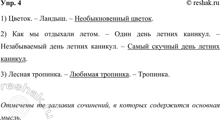 ����������� ���. 4���������� �������� ���������. �������� ��, � ������� ���������� �������� �����.1) ������. � ������. � �������������� ������.2) ��� �� �������� �����. � ����...