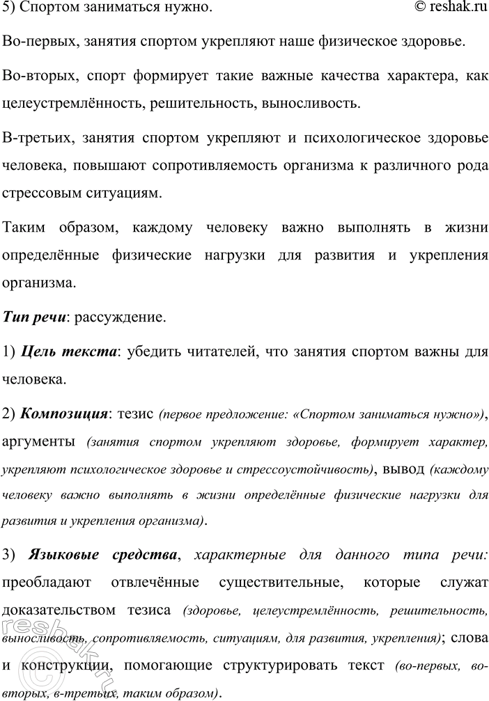 �������������� �����������